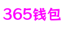 四川省成都市365钱包游戏交互实验室